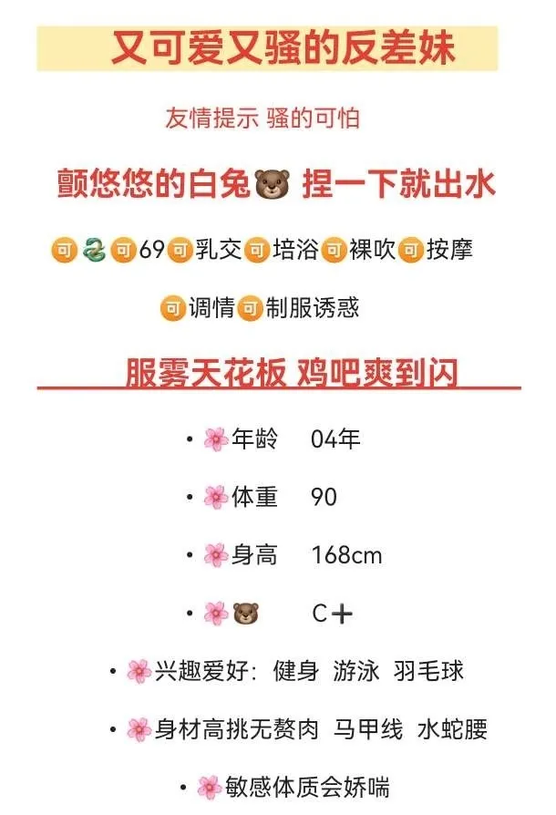 倩倩 服雾达人 Gallery 2