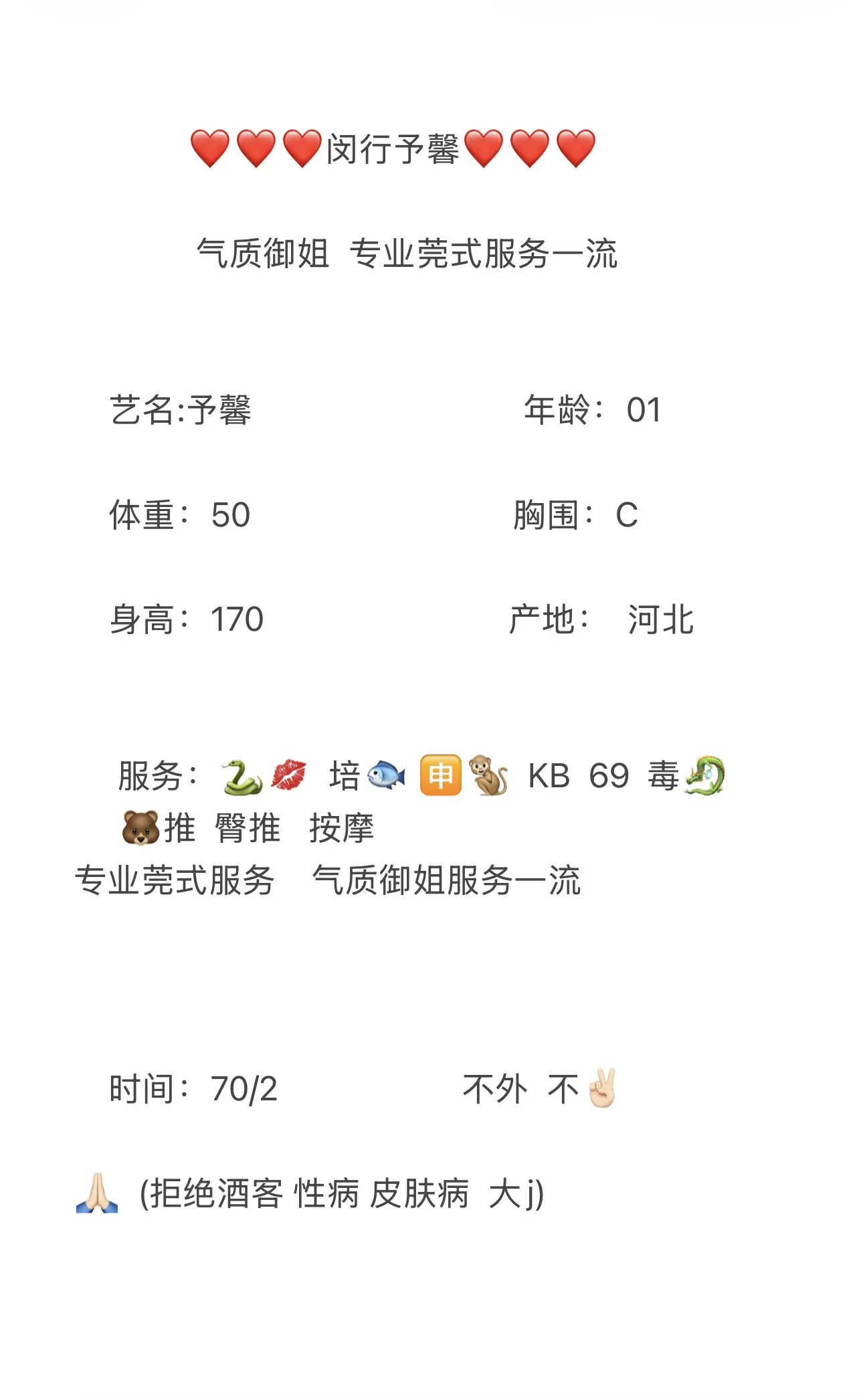 闵行予馨  服务+颜值系 Gallery 2