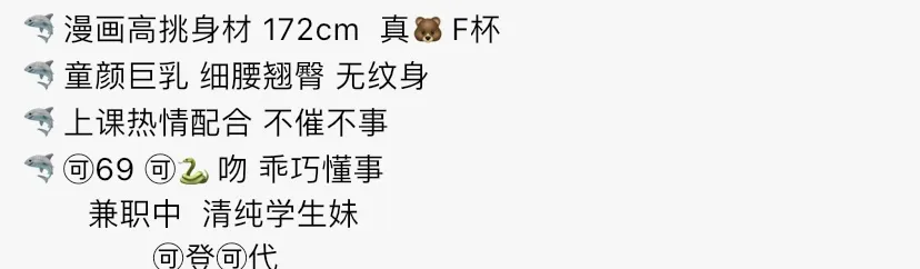 Y4366A-172 静安硬五清纯学生妹 Gallery 1