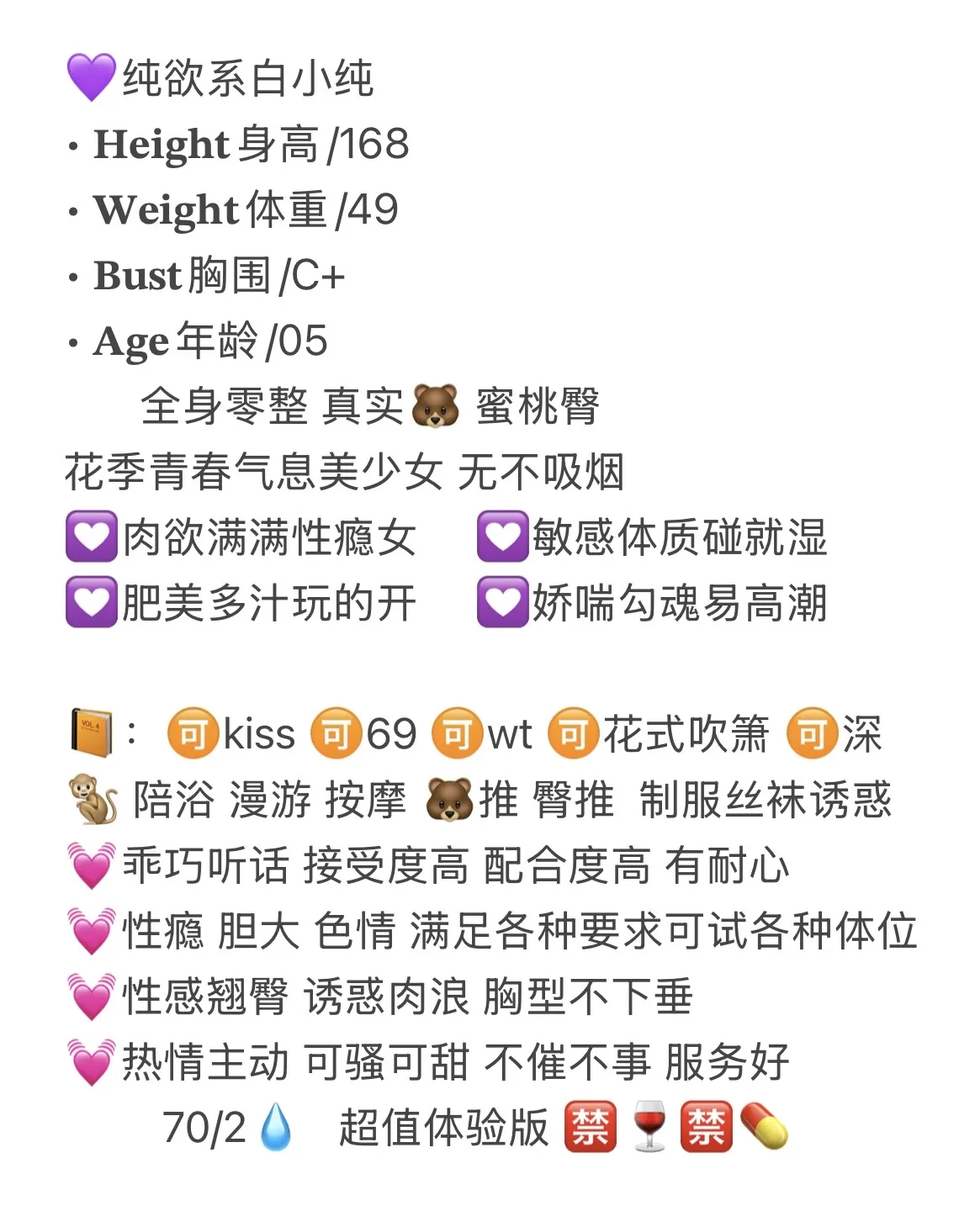 宝山 黛亦 Gallery 2