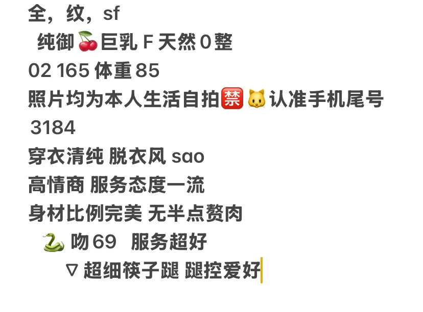 HP6015黄埔纯欲巨乳 Gallery 2