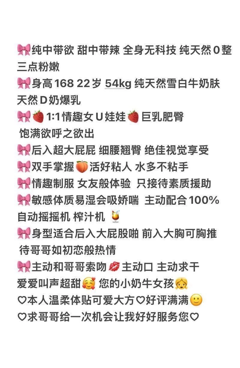 极品御姐 主打情绪价值【琪琪】 Gallery 1