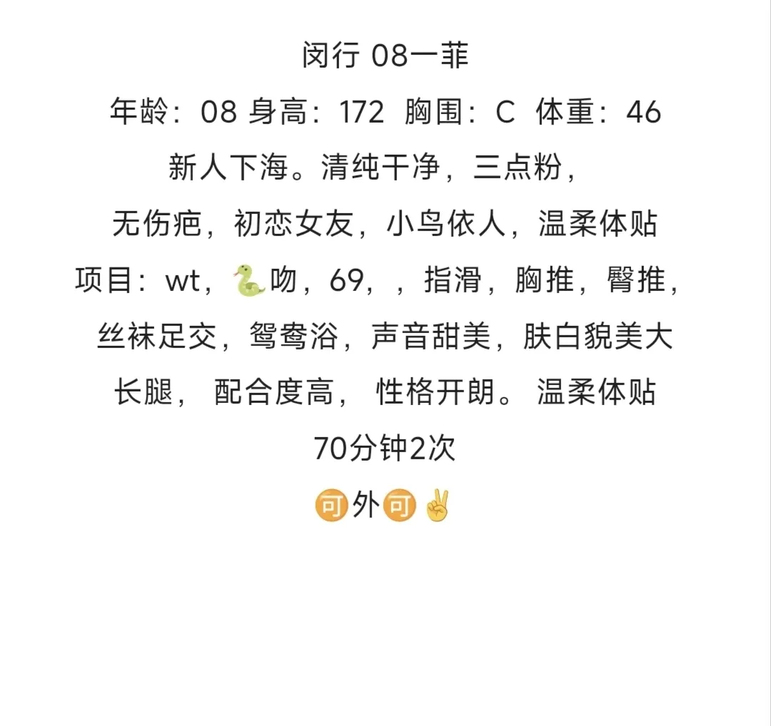 闵行08一菲 Gallery 2