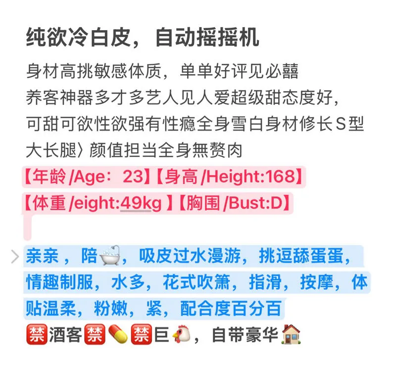 瑰丽 纯欲御姐床上小妖精 Gallery 1