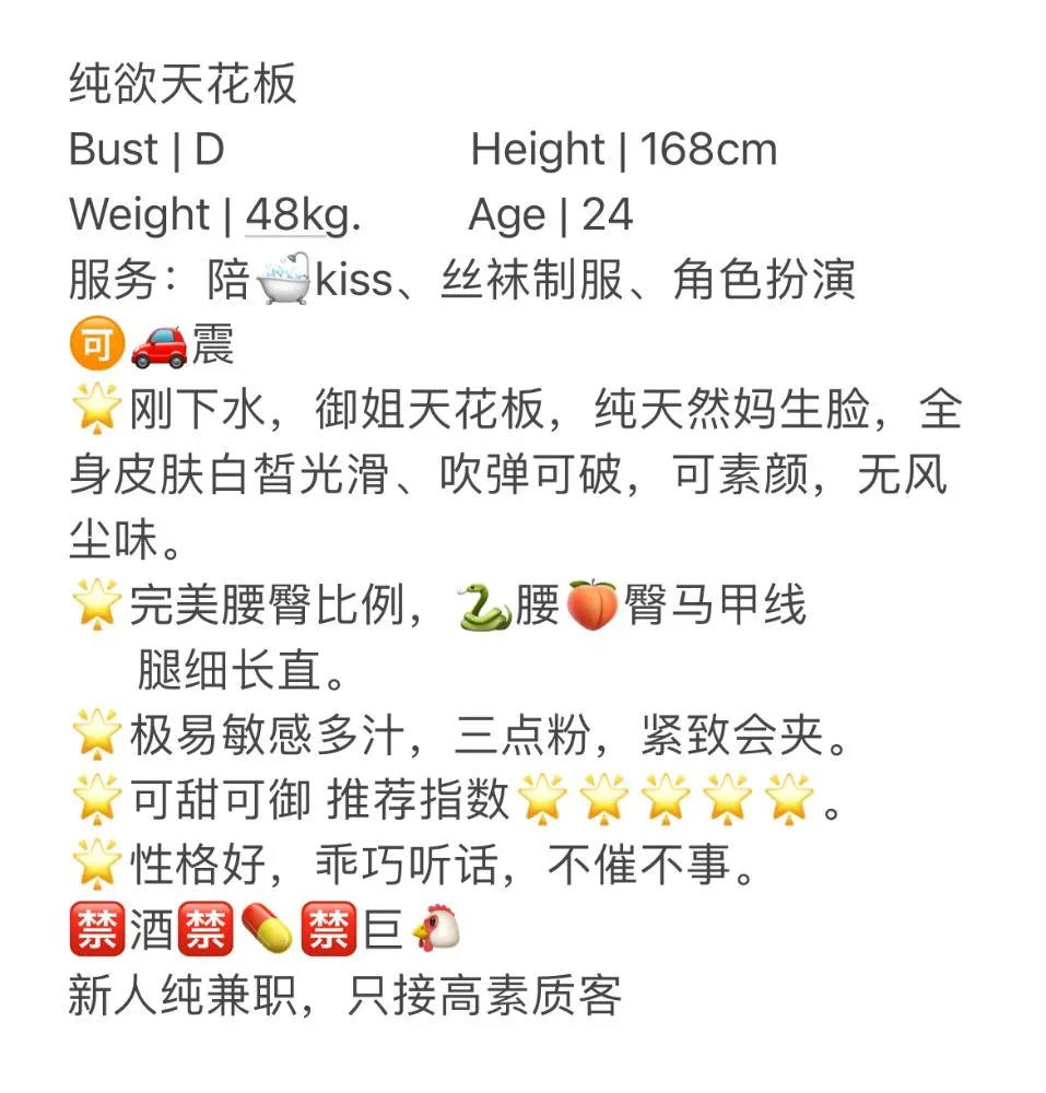 子昕 御姐味十足哥哥来吗 Gallery 1