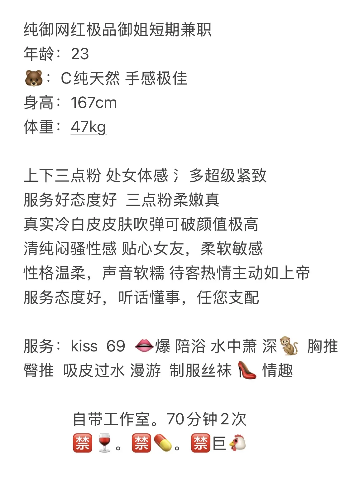 松江 冷霜 Gallery 2