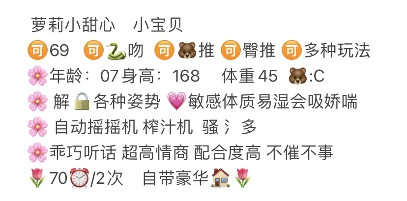 闵行 小宝贝 Gallery 2