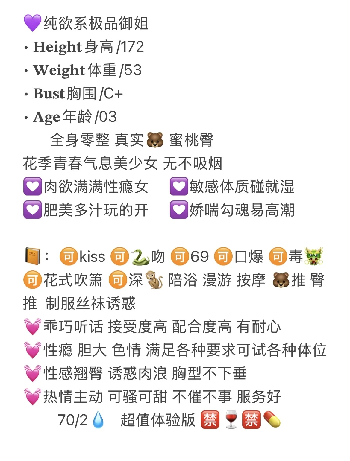 黄浦 秋微 Gallery 2