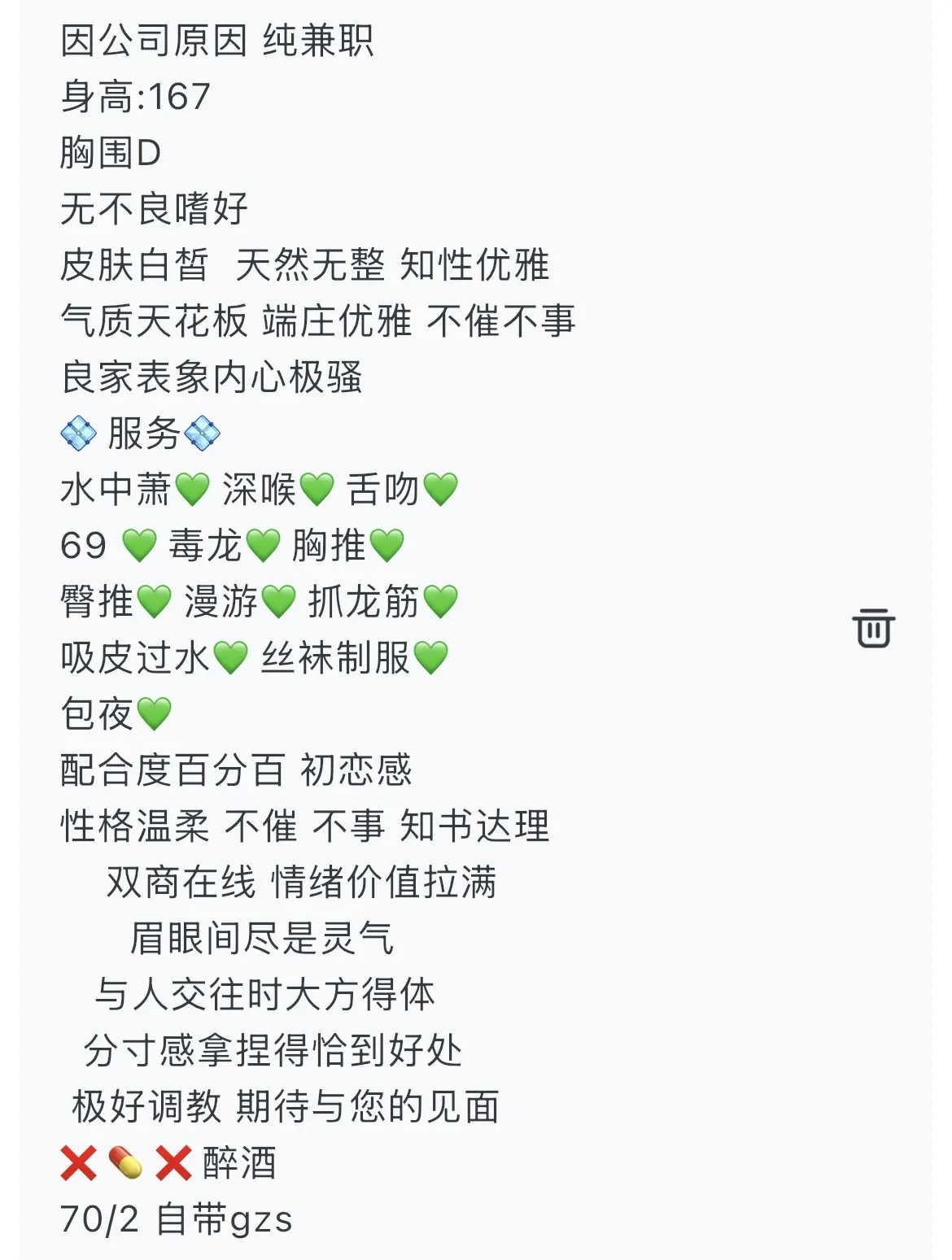 闵行圆圆（抓龙筋）外表良家 内心极骚 Gallery 2