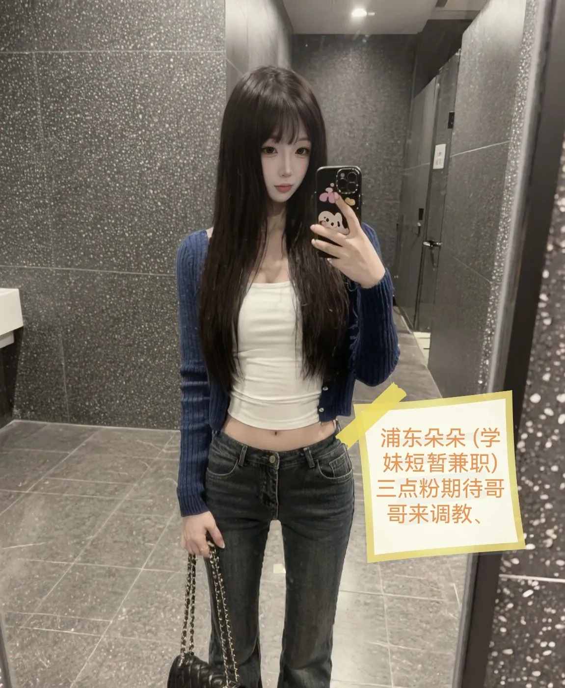 浦东 08朵朵(学m短暂兼职)