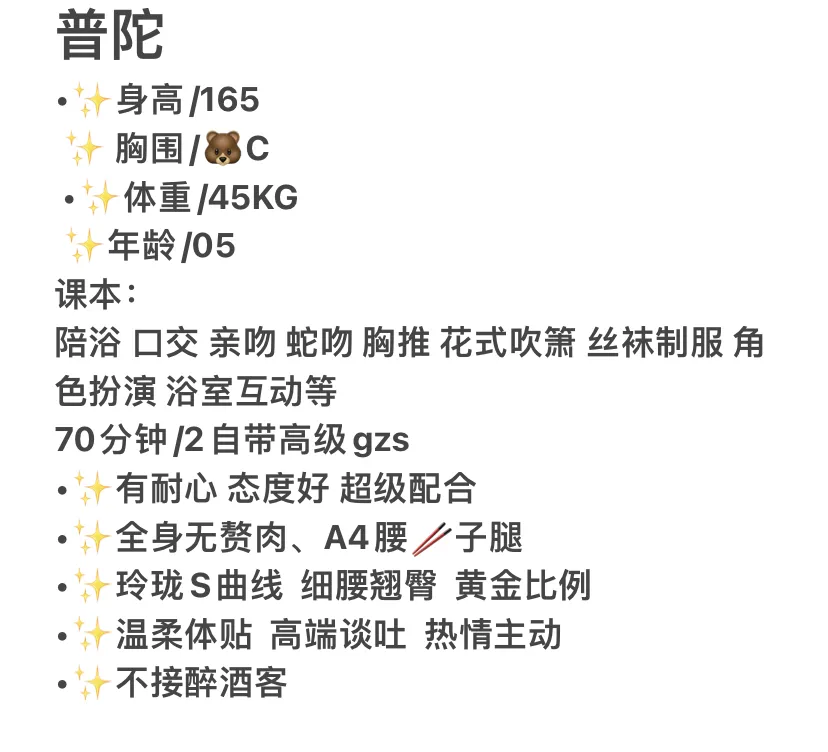 普陀；圆圆 Gallery 5