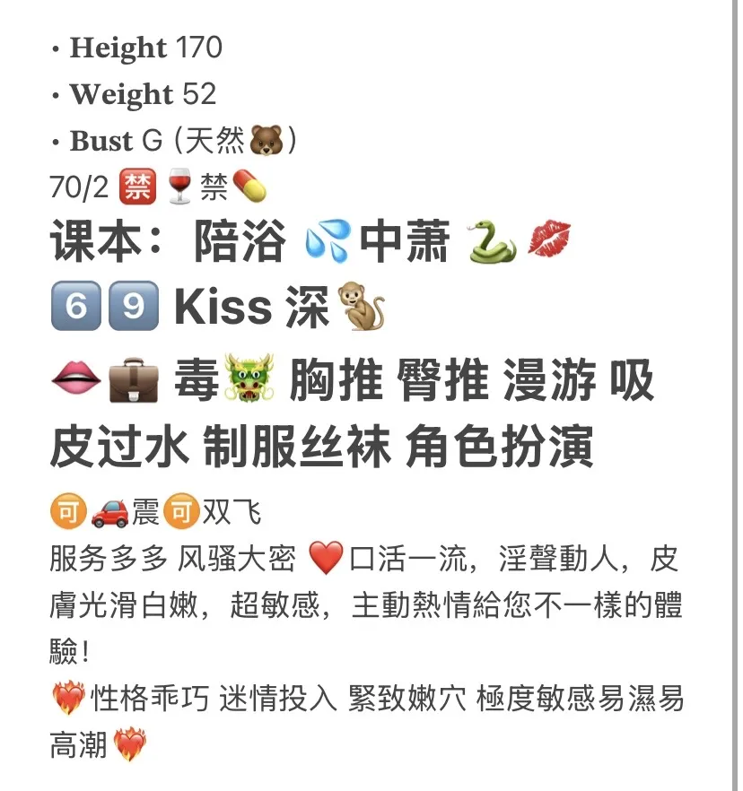 闵行 姜撞奶 风骚大密服务一流 Gallery 2