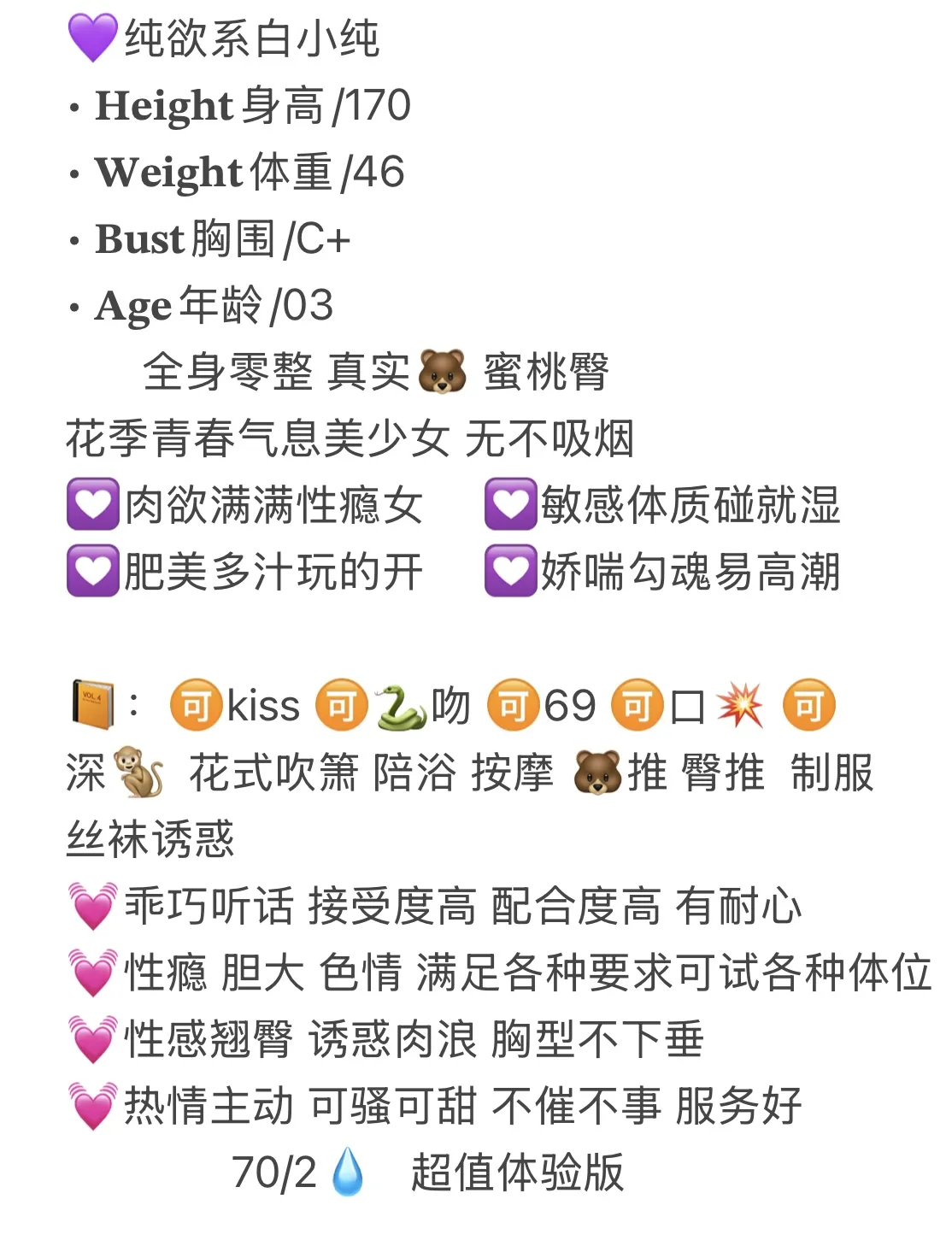 黄浦 喵喵 Gallery 1