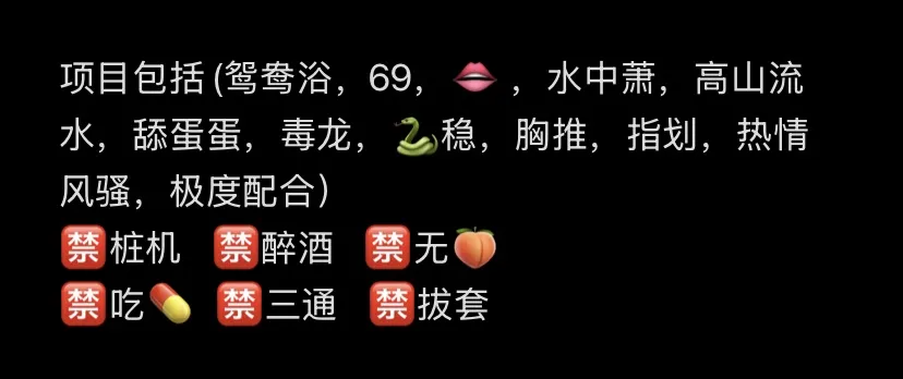 松江柔柔 Gallery 5