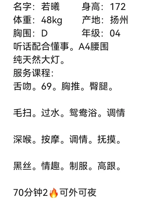 普陀极品纯御若曦 Gallery 1