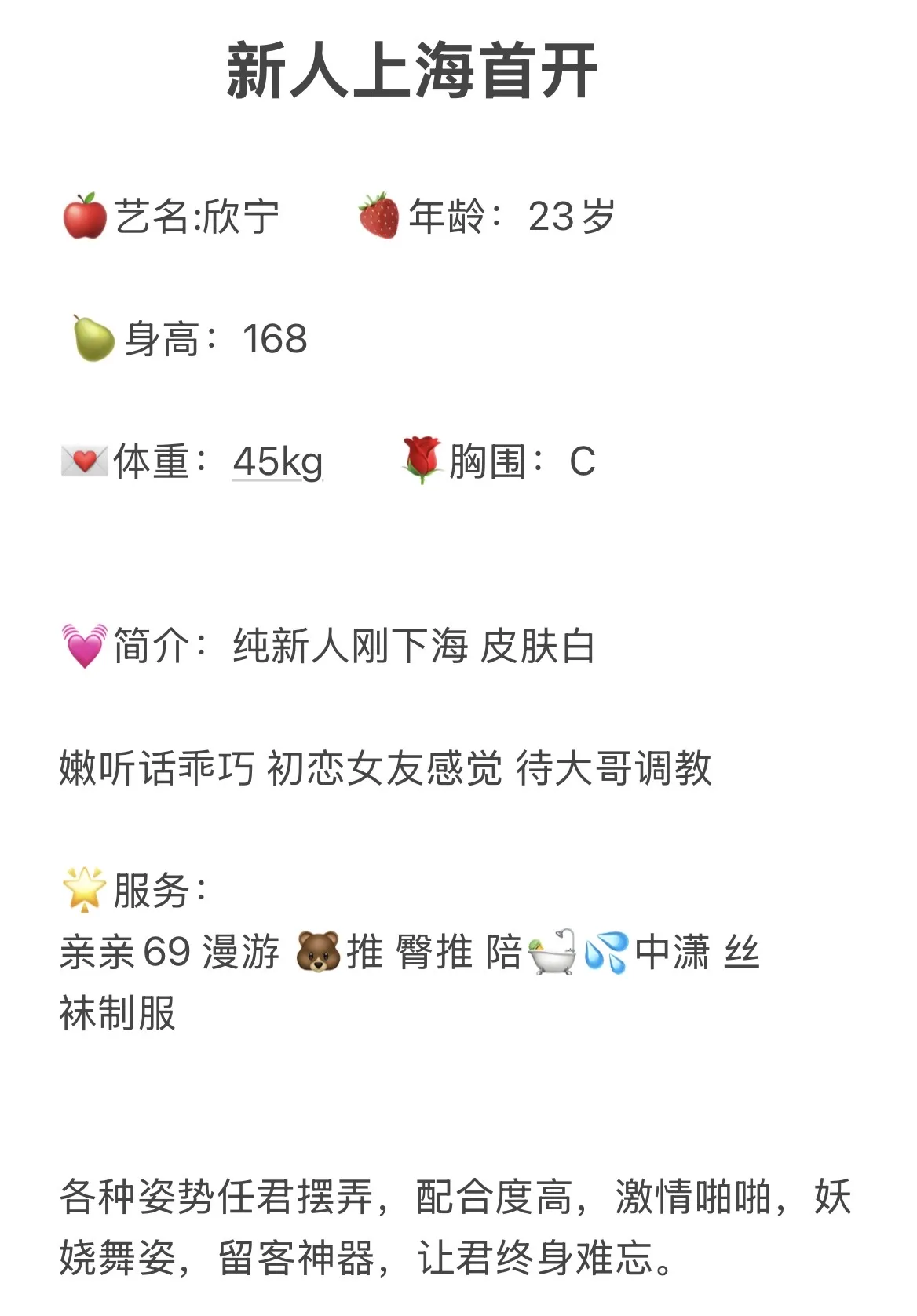 徐汇 欣宁 Gallery 1