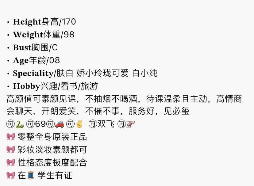 Y4669-08贝贝 普陀极品白小纯 갤러리 1