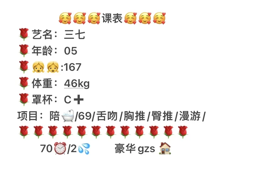 黄埔 三七 Gallery 2