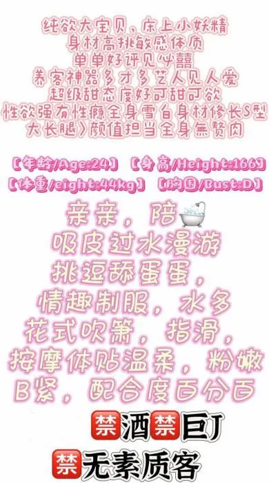 米可可,05年 38D网红脸 三点粉 蜜桃臀 Gallery 2