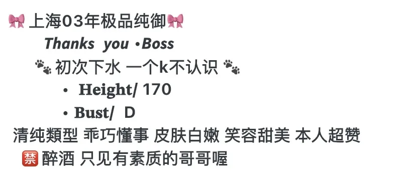 Y2803L-170 普陀极品纯御 Gallery 1