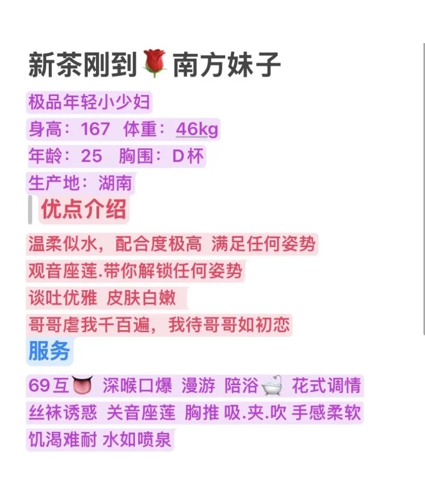 闵行新人雯雯服务型 Gallery 5