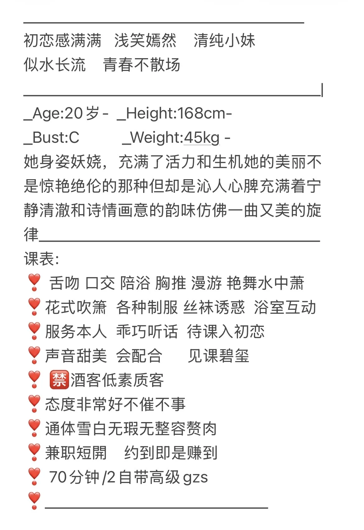 徐汇：小葵 Gallery 2