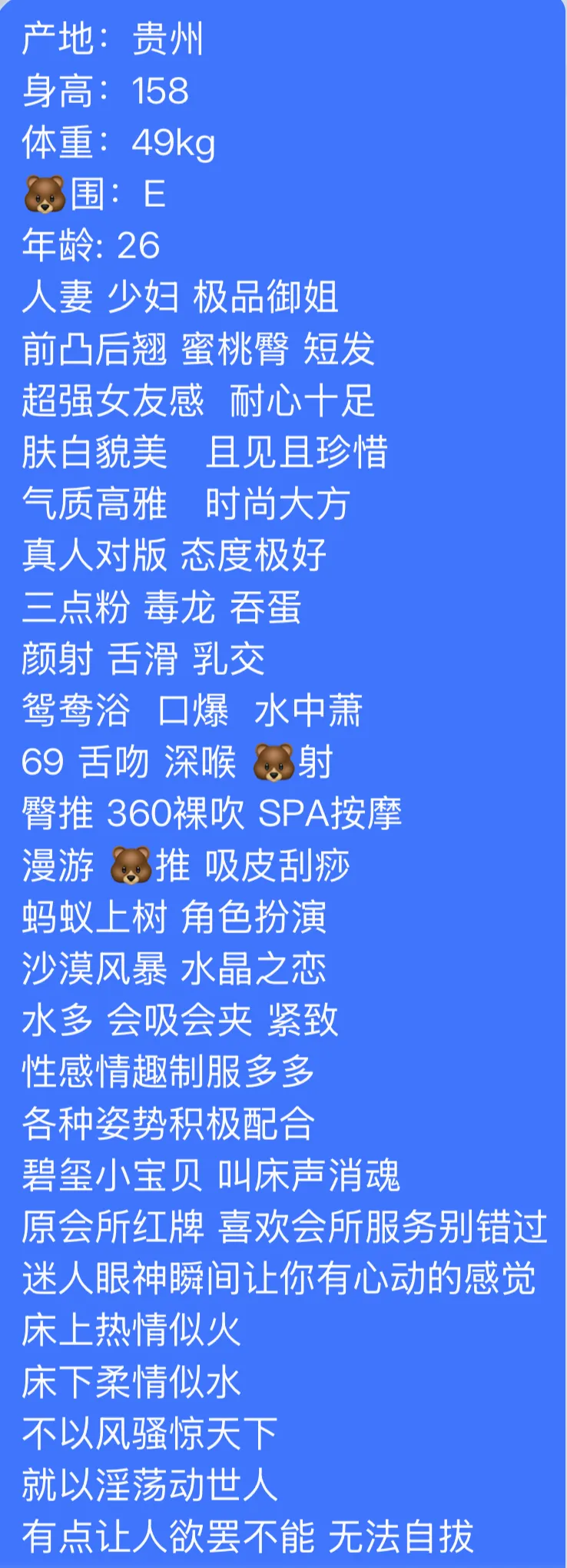 人妻少妇 御姐 明月 Gallery 1