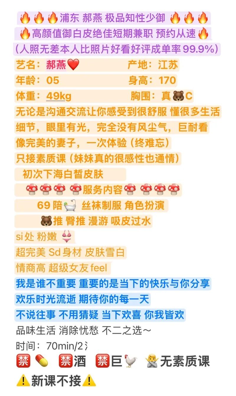 郝燕，外表可人温柔是骨子里的 Gallery 1