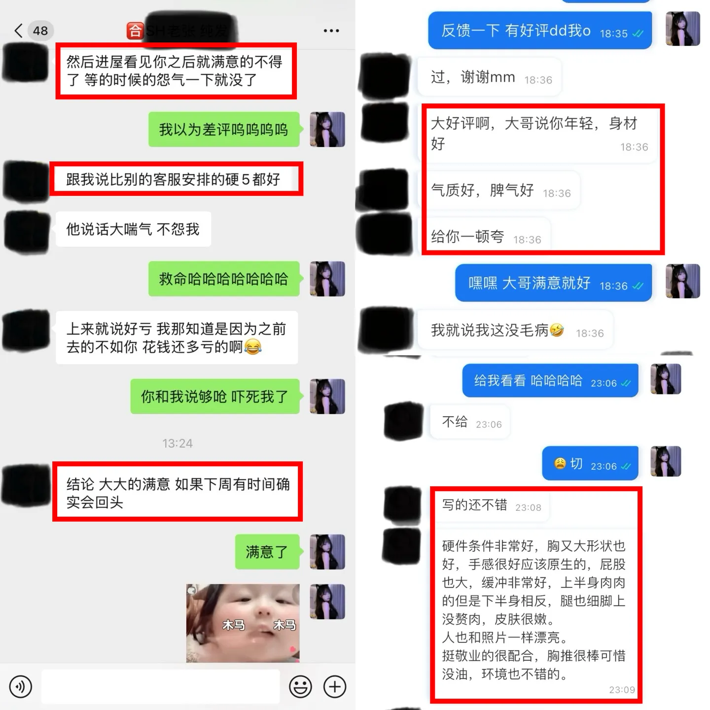 闵行圈圈 04 Gallery 5