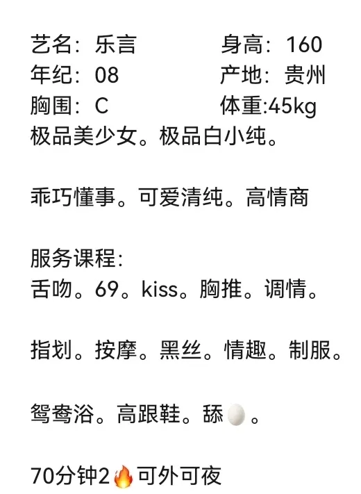 闵行新人乐言 Gallery 2