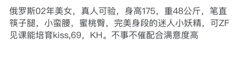 Y4112-俄罗斯175徐汇俄罗斯洋酒🏠三外五 Gallery 1