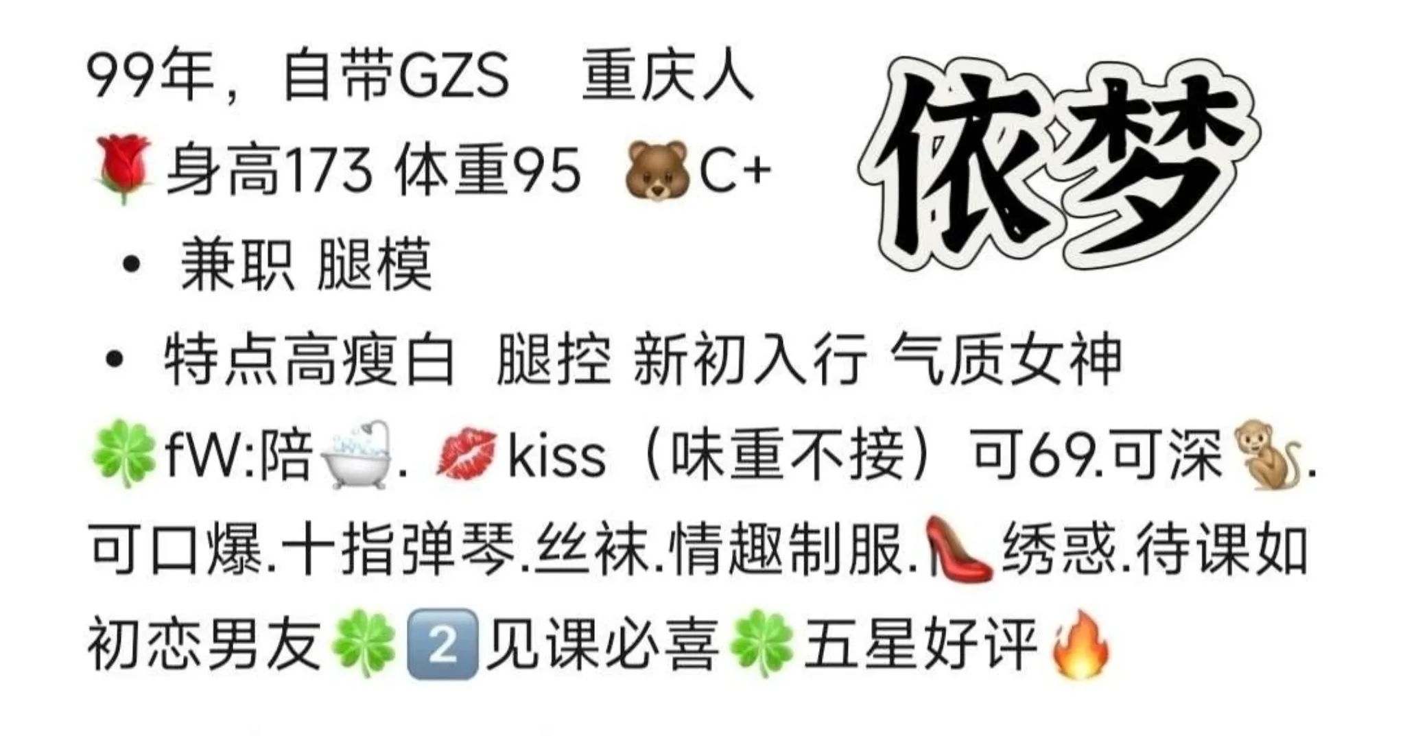 依梦瑜伽一字马 Gallery 1