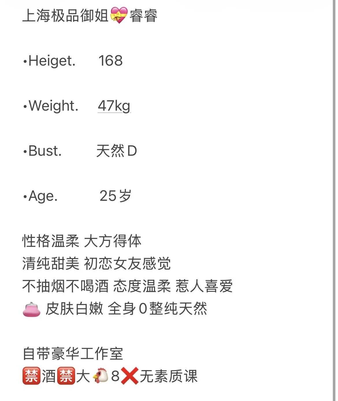 宝山 睿睿 Gallery 1