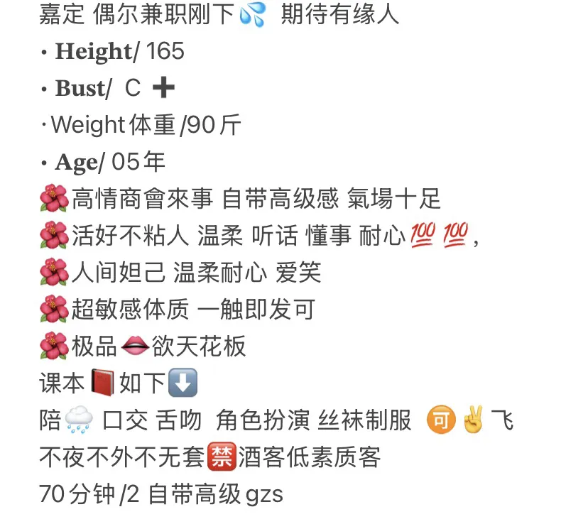 嘉定小小 Gallery 1