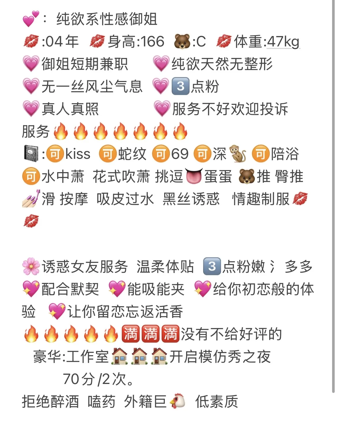 黄浦 清音 Gallery 2