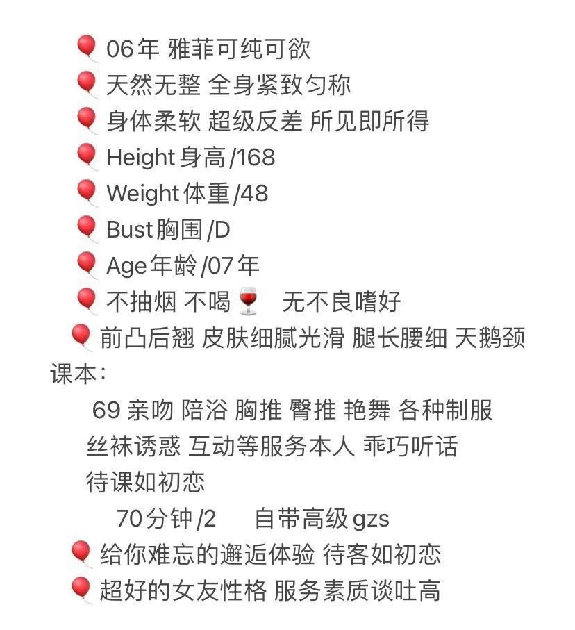 松江 雅菲 Gallery 2