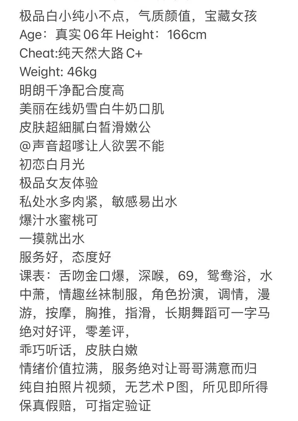 普陀，洛汐 Gallery 6