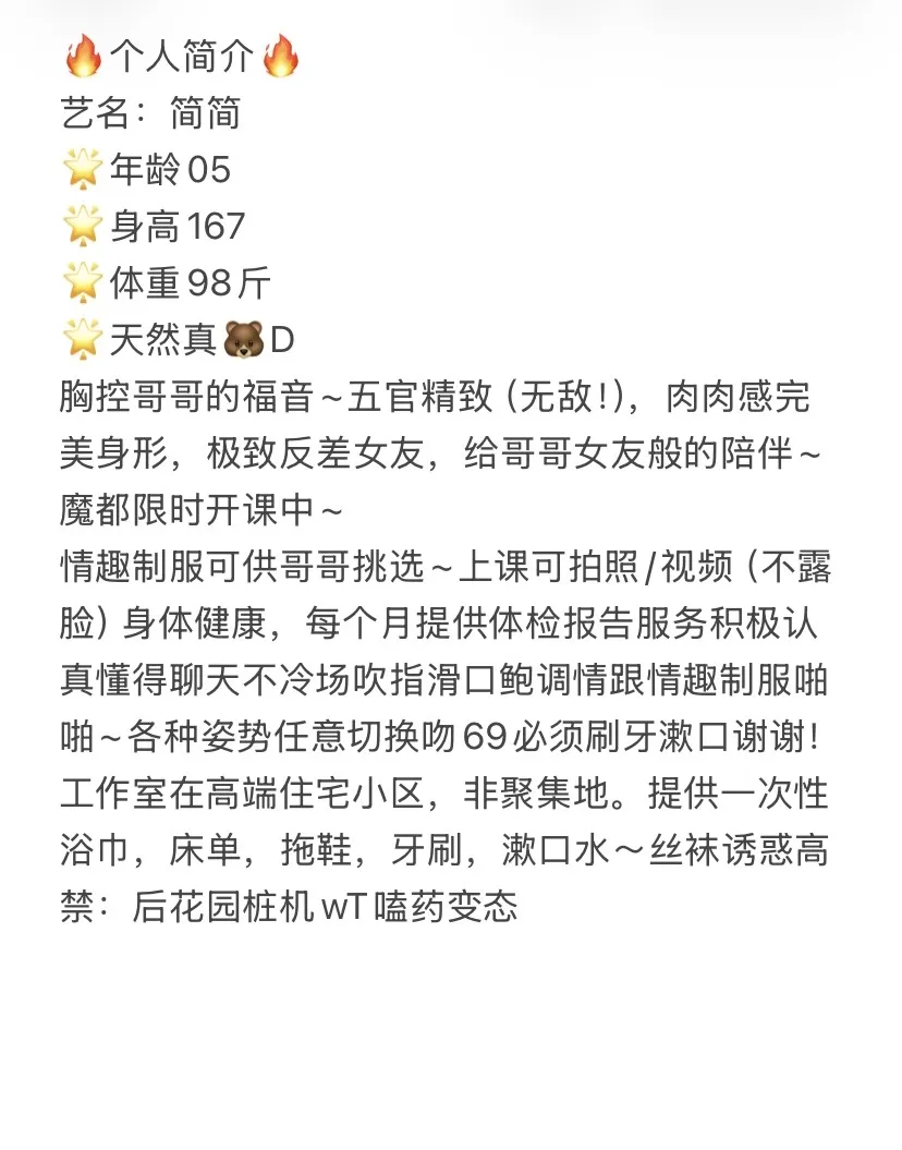 松江简简 Gallery 2