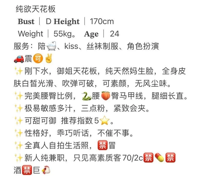 徐汇灵凤 Gallery 1