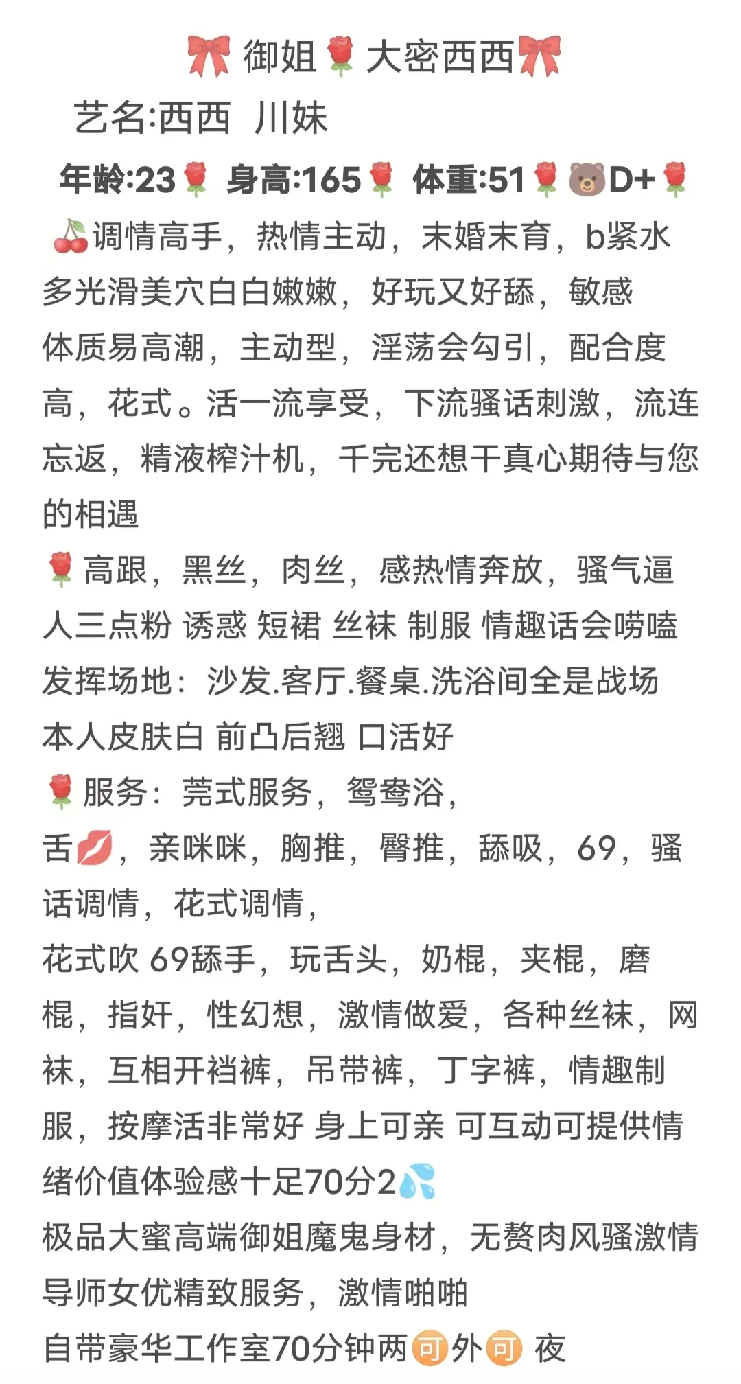 浦东西西 Gallery 3