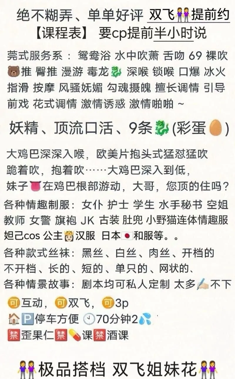 徐汇闵行交界处梦梦 Gallery 2