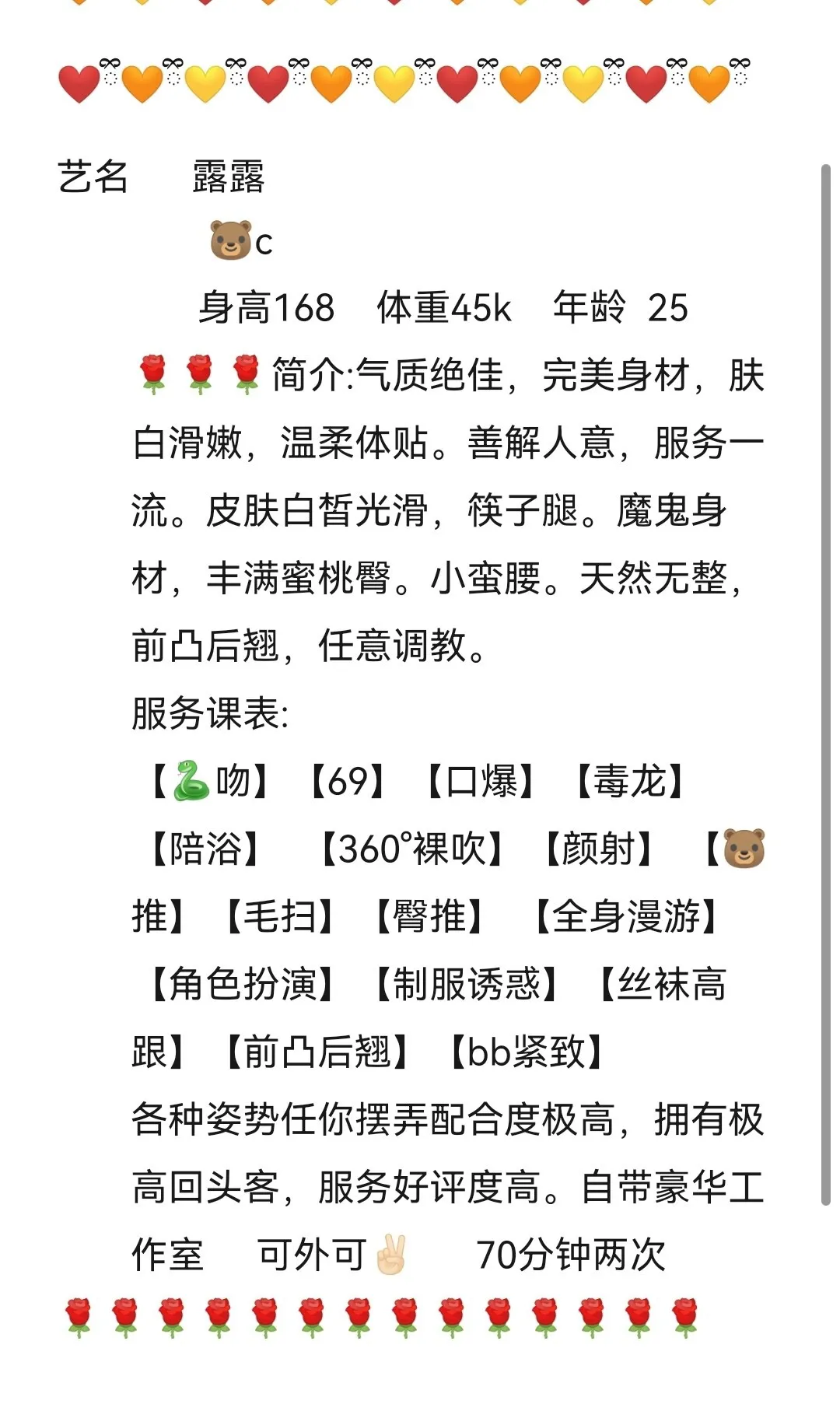 浦东露露 Gallery 1