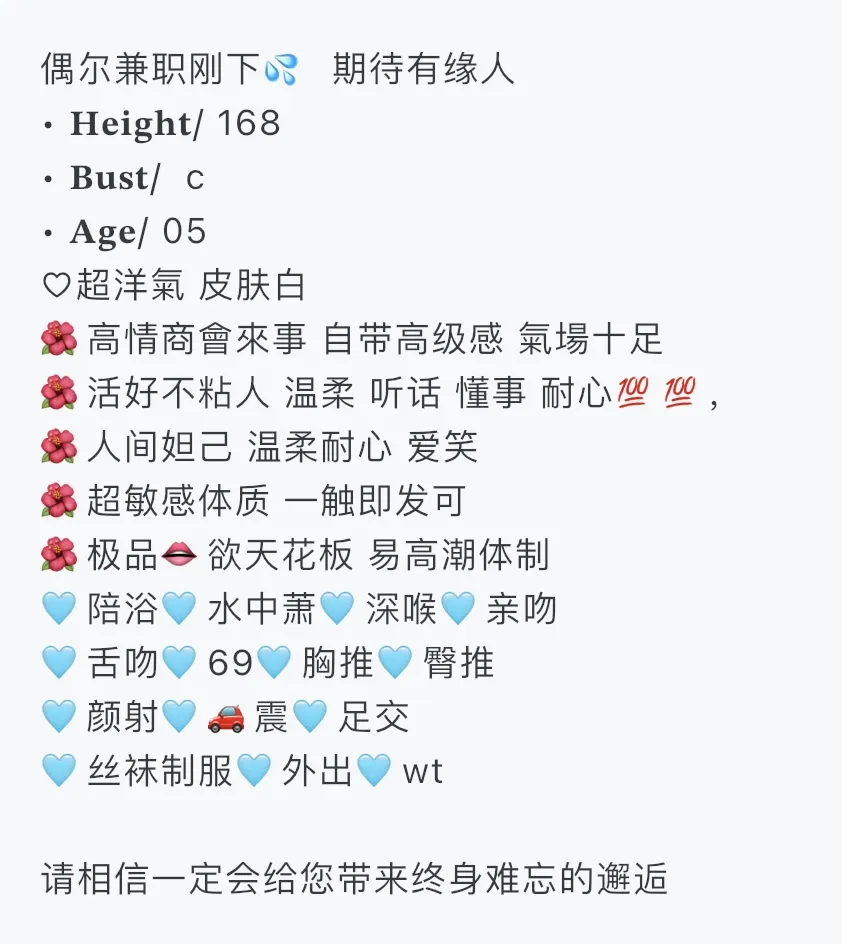 宝山乐桃 纯欲女友🈚️🍑 Gallery 2