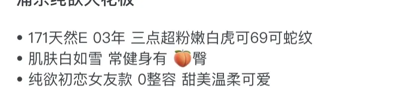 3505C-舞蹈老师 闵行舞蹈老师🉑一字马 Gallery 1