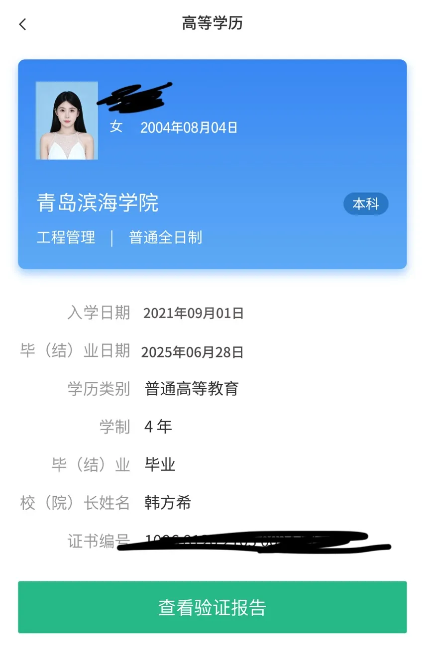 普陀林允178大学生兼职车模笔记 Gallery 2