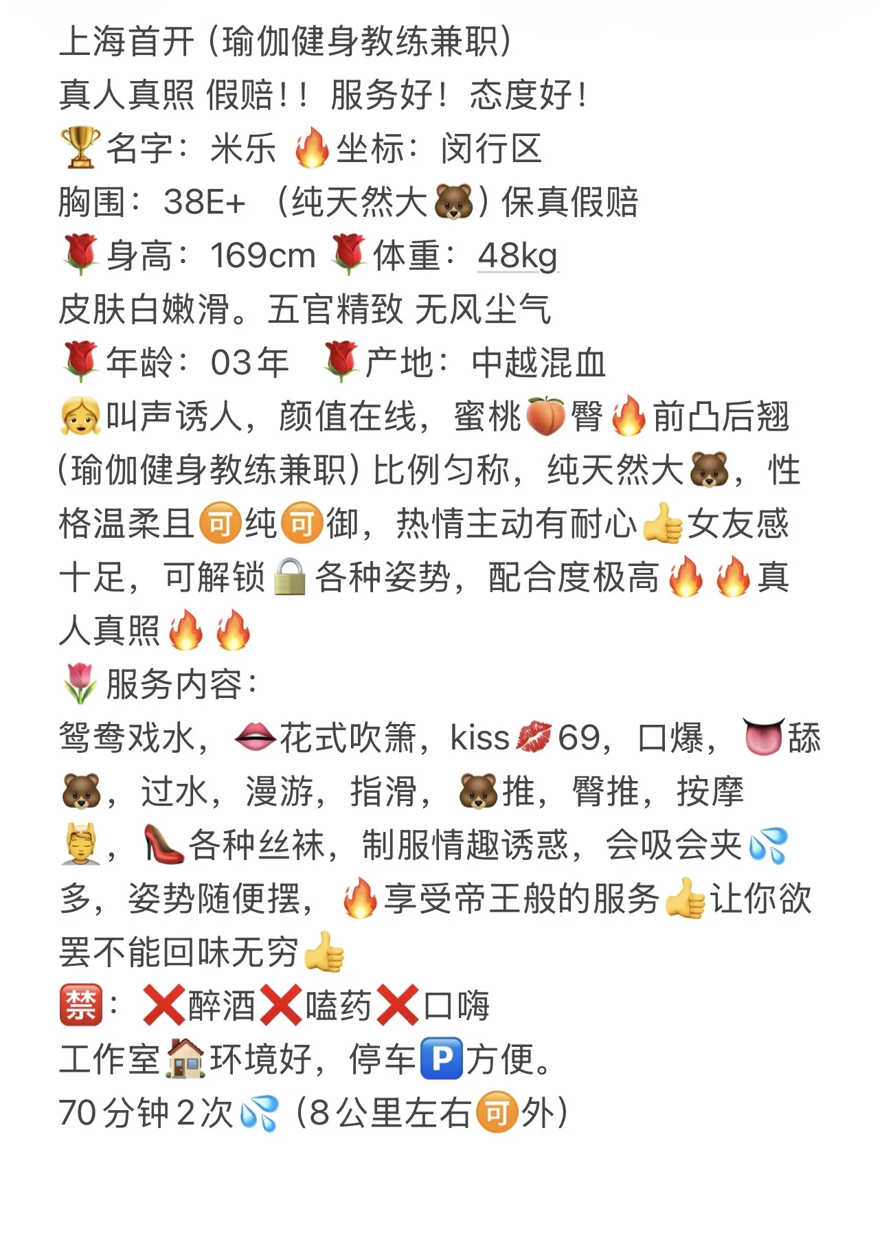 闵行 米乐 Gallery 1