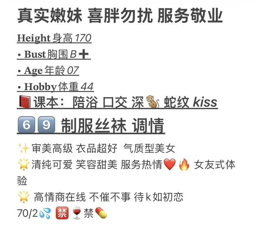 松江 奶糖 粉嫩少女 极品白小纯 Gallery 2