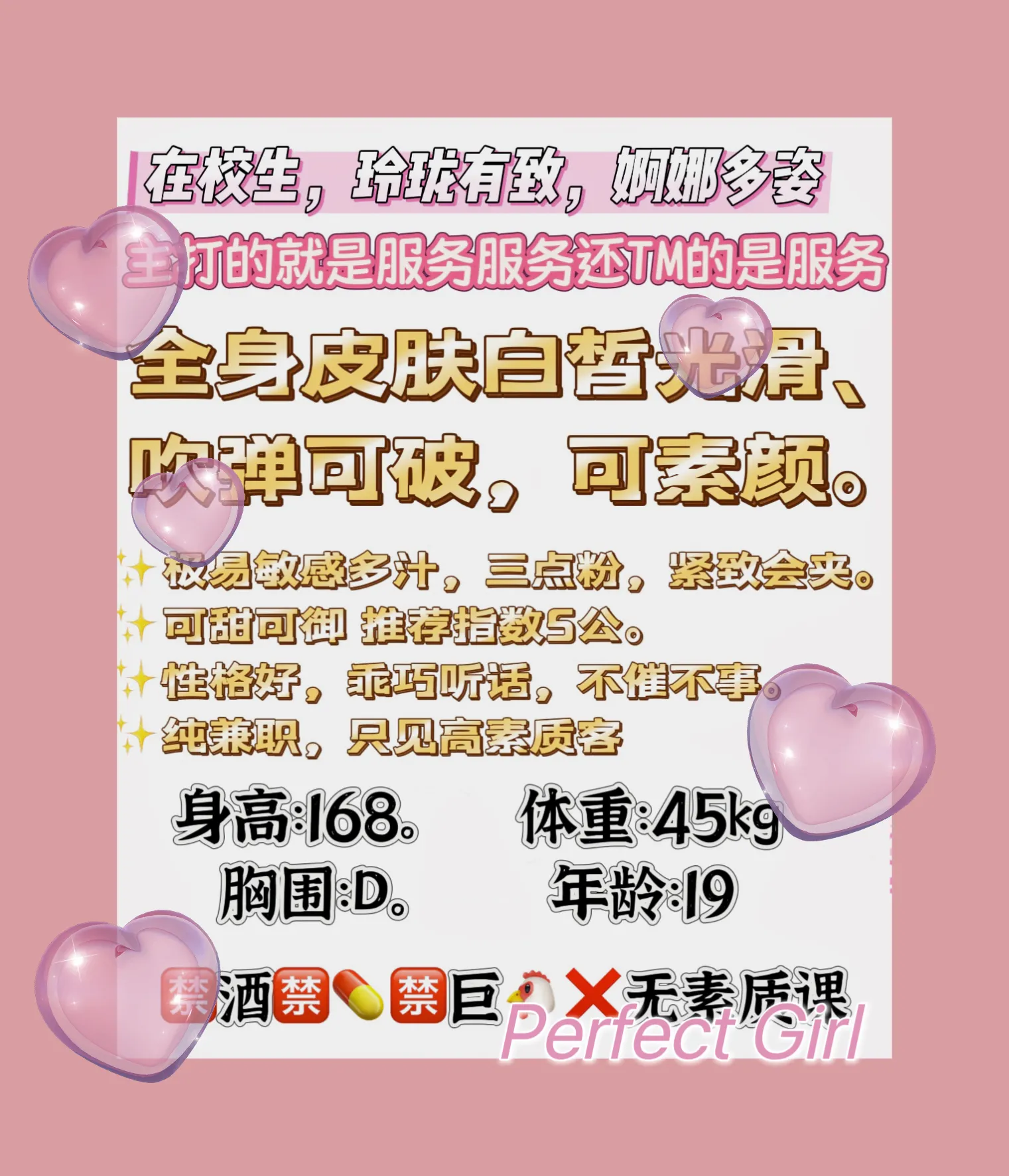 栗旬 甜美可爱性感诱人 Gallery 1