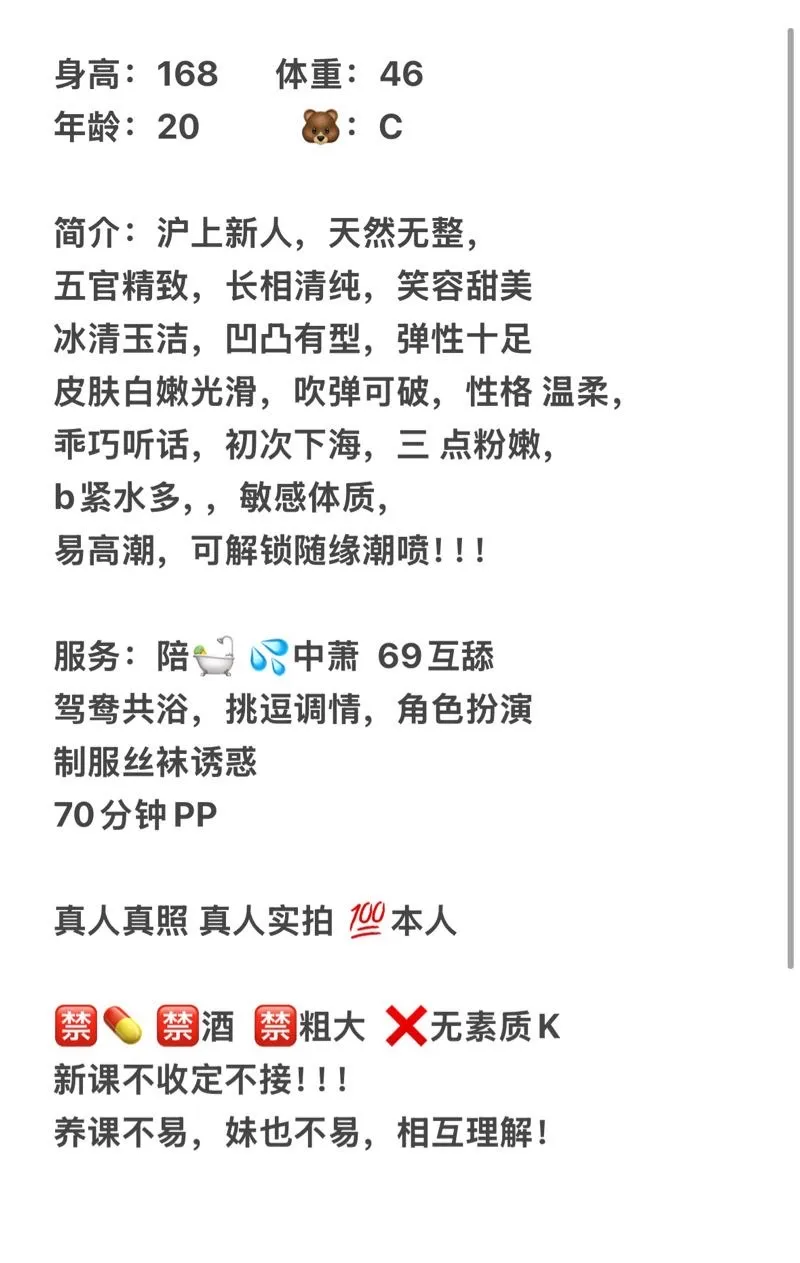 小洁，大学实习生初次下海三点粉嫩 Gallery 2