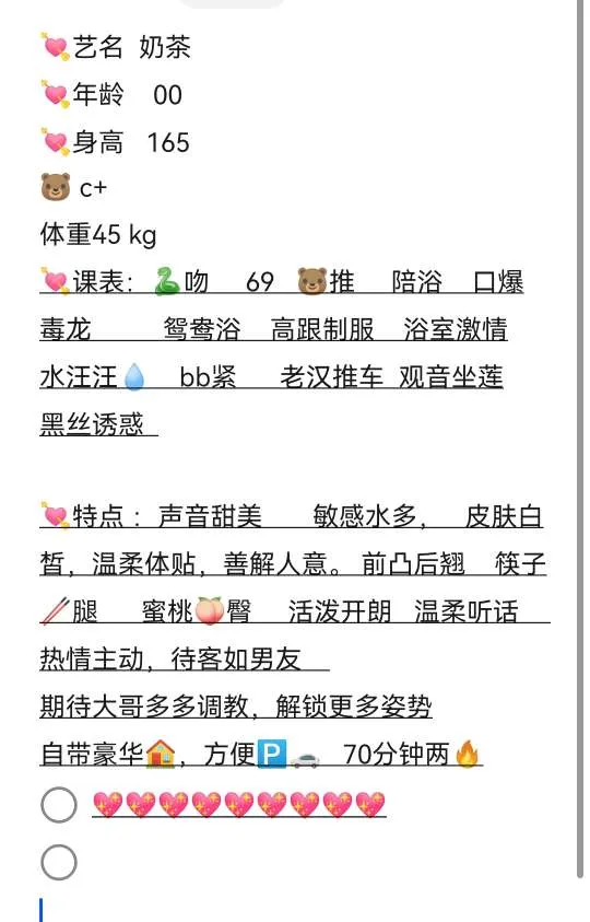 浦东奶茶 Gallery 6